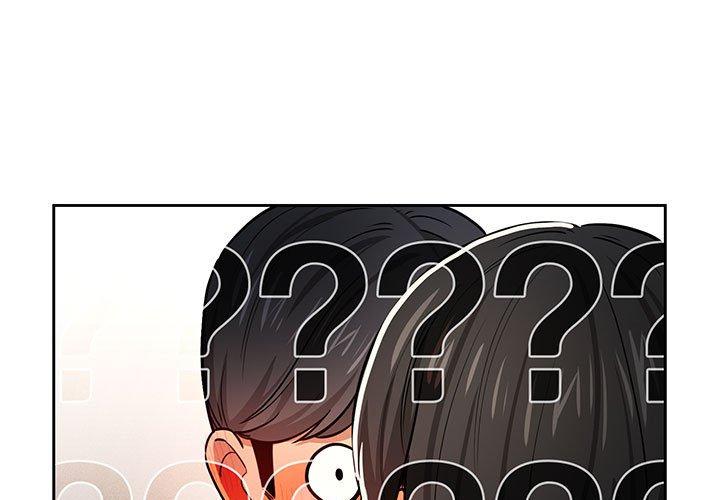 《疫情期間的家教生活》漫画 第59話