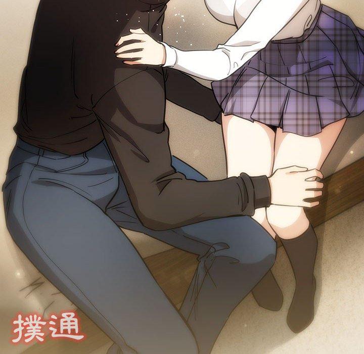 《疫情期間的家教生活》漫画 第59話