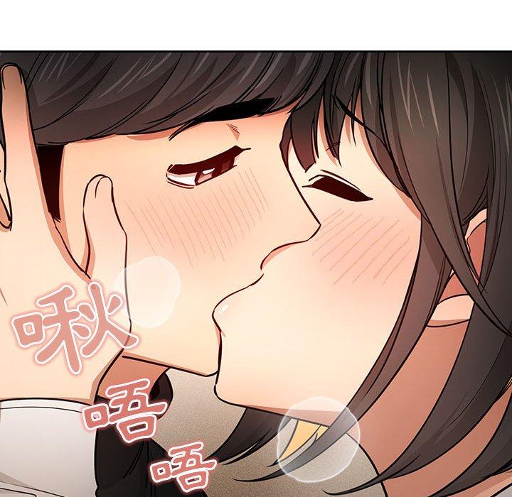 《疫情期間的家教生活》漫画 第59話