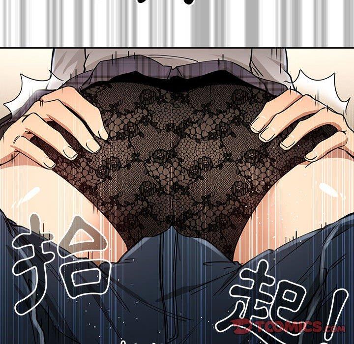 《疫情期間的家教生活》漫画 第59話