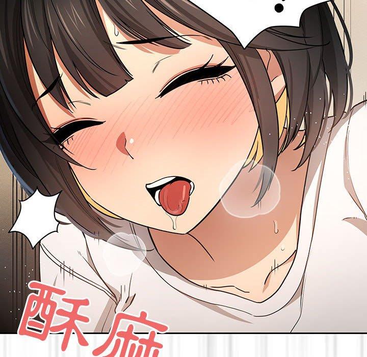 《疫情期間的家教生活》漫画 第59話