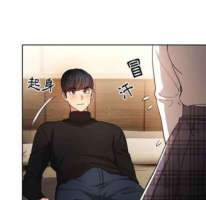 《疫情期間的家教生活》漫画 第59話
