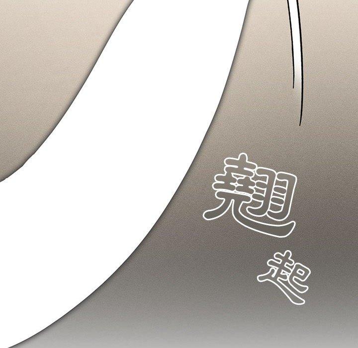 《疫情期間的家教生活》漫画 第59話