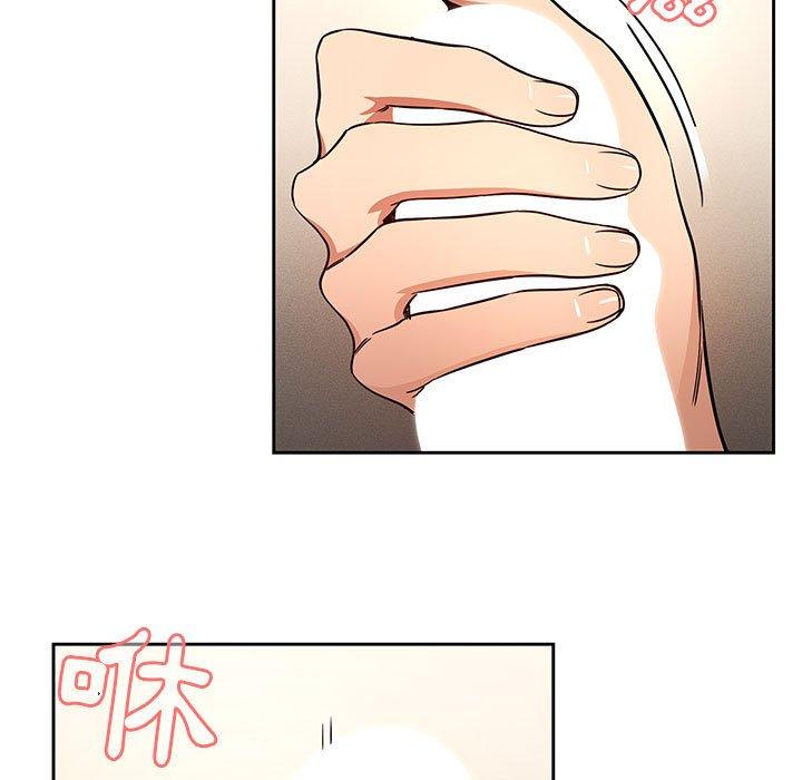 《疫情期間的家教生活》漫画 第59話
