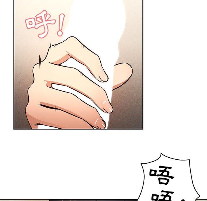 《疫情期間的家教生活》漫画 第59話