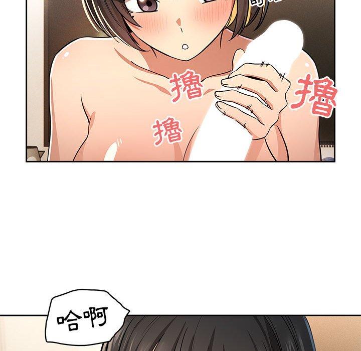 《疫情期間的家教生活》漫画 第59話