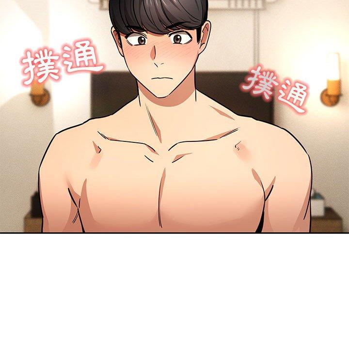 《疫情期間的家教生活》漫画 第59話