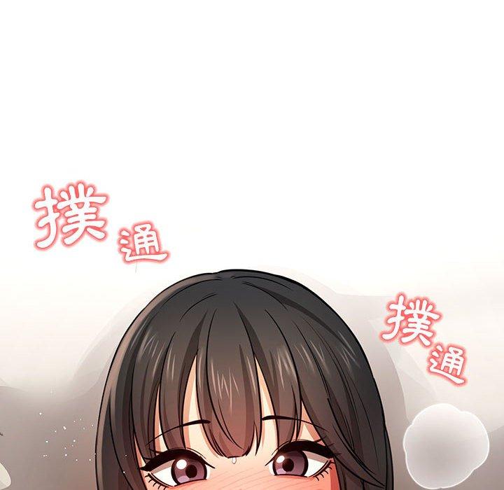 《疫情期間的家教生活》漫画 第60話