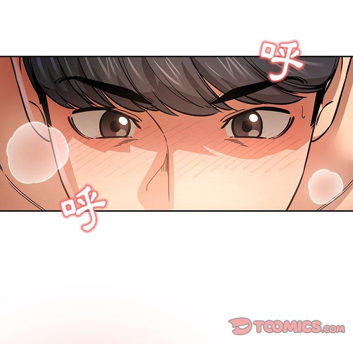 《疫情期間的家教生活》漫画 第60話