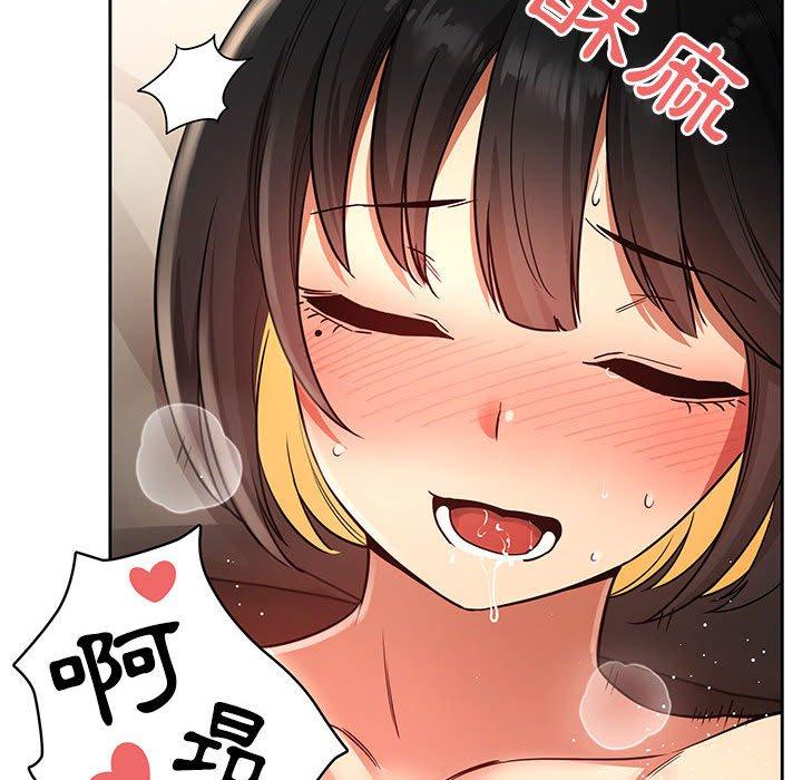 《疫情期間的家教生活》漫画 第60話