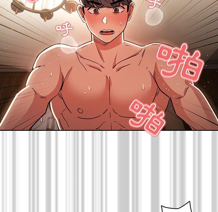 《疫情期間的家教生活》漫画 第60話