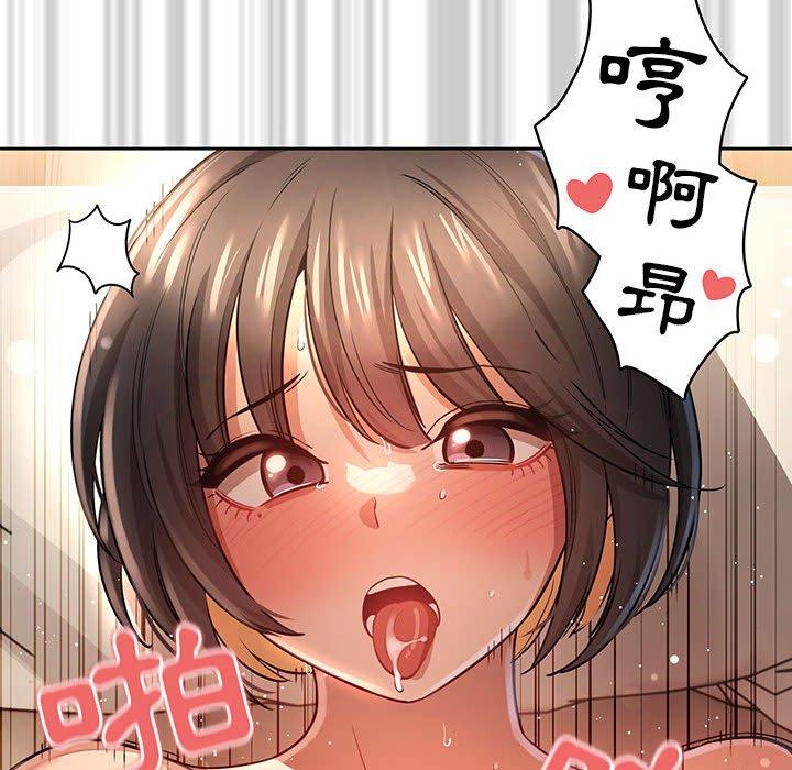 《疫情期間的家教生活》漫画 第60話