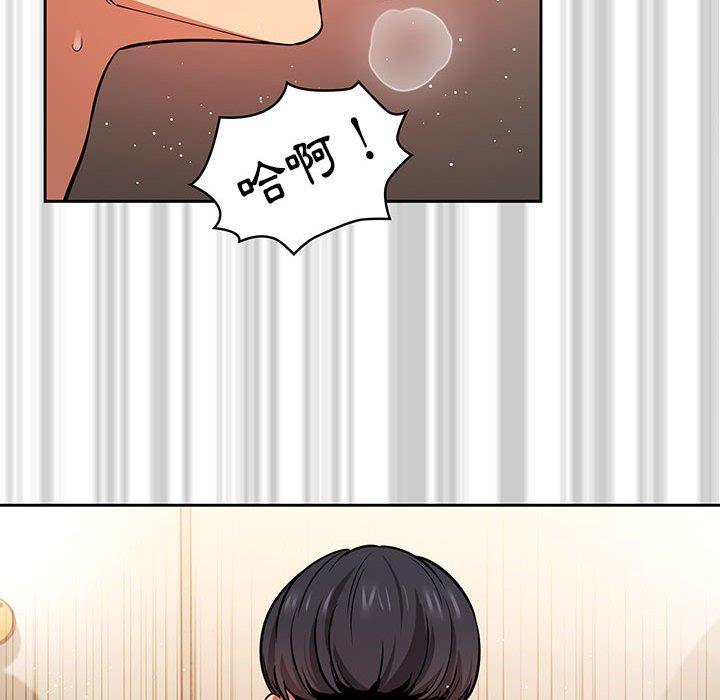 《疫情期間的家教生活》漫画 第60話