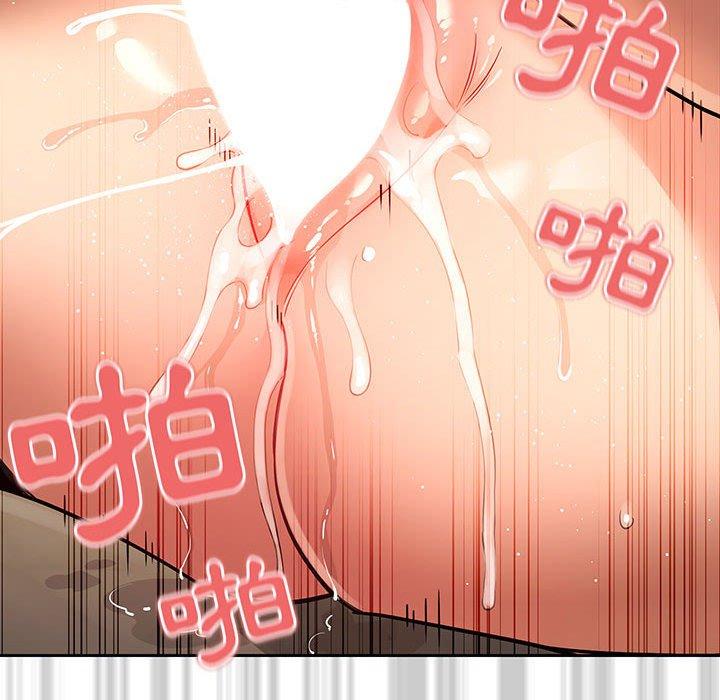 《疫情期間的家教生活》漫画 第60話