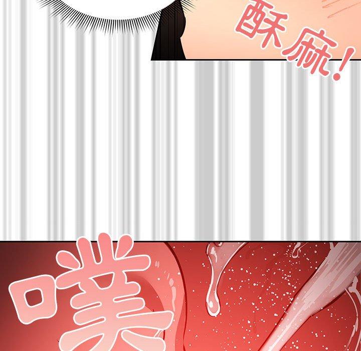 《疫情期間的家教生活》漫画 第60話
