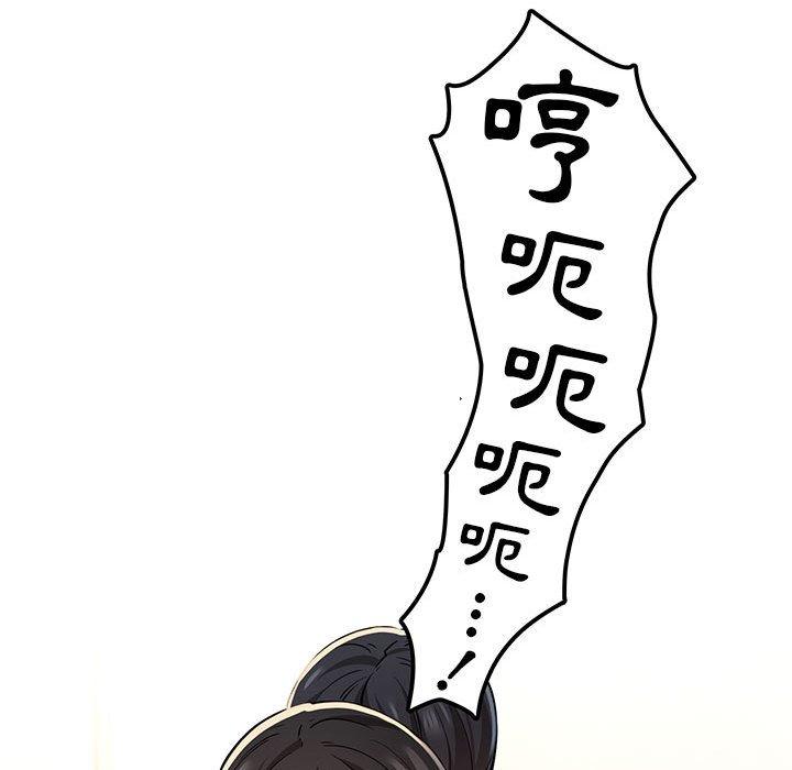 《疫情期間的家教生活》漫画 第62話
