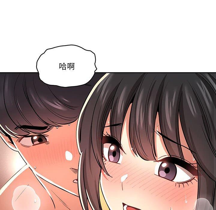 《疫情期間的家教生活》漫画 第62話