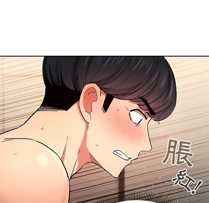 《疫情期間的家教生活》漫画 第62話