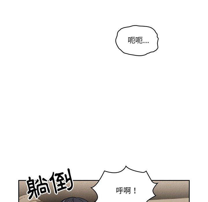 《疫情期間的家教生活》漫画 第62話