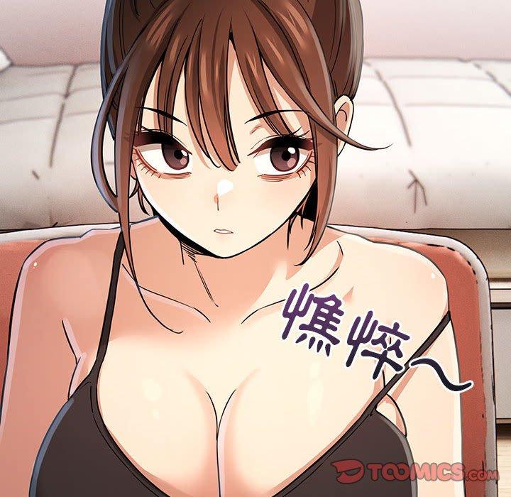 《疫情期間的家教生活》漫画 第62話