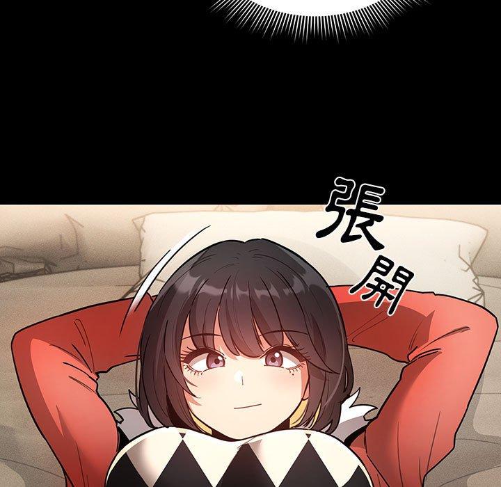 《疫情期間的家教生活》漫画 第69話