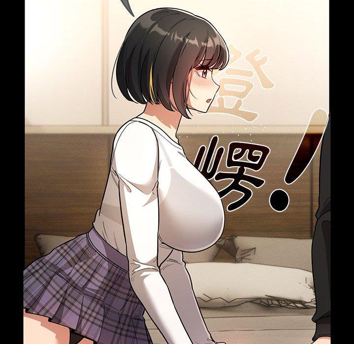 《疫情期間的家教生活》漫画 第69話