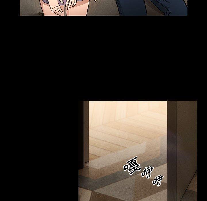 《疫情期間的家教生活》漫画 第69話