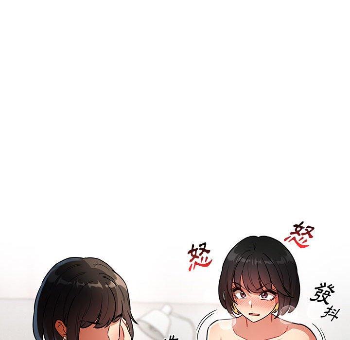 《疫情期間的家教生活》漫画 第69話