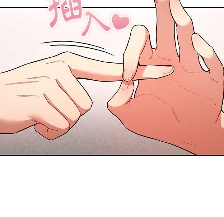 《疫情期間的家教生活》漫画 第69話