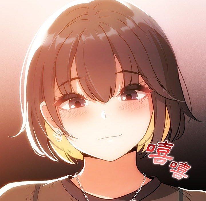 《疫情期間的家教生活》漫画 第70話