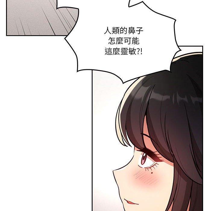 《疫情期間的家教生活》漫画 第70話
