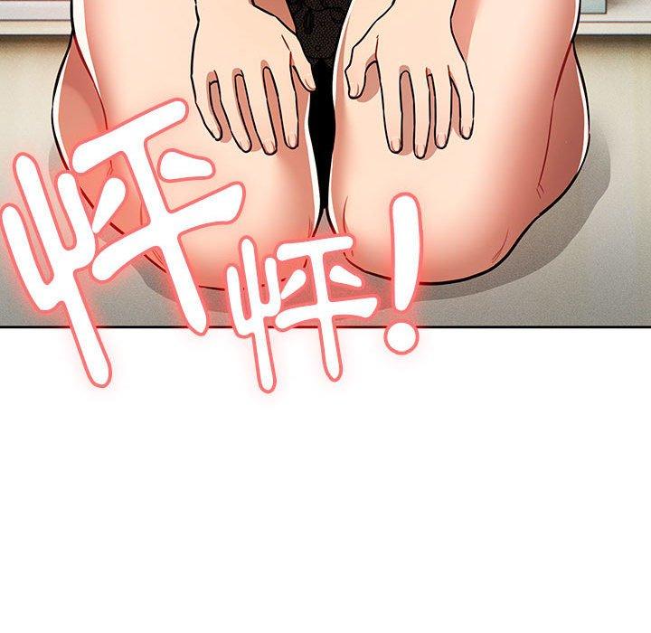 《疫情期間的家教生活》漫画 第70話