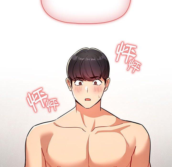 《疫情期間的家教生活》漫画 第70話