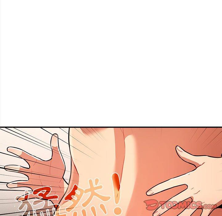 《疫情期間的家教生活》漫画 第71話