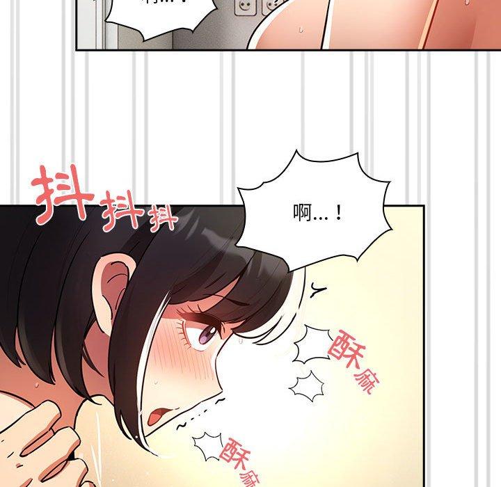 《疫情期間的家教生活》漫画 第72話