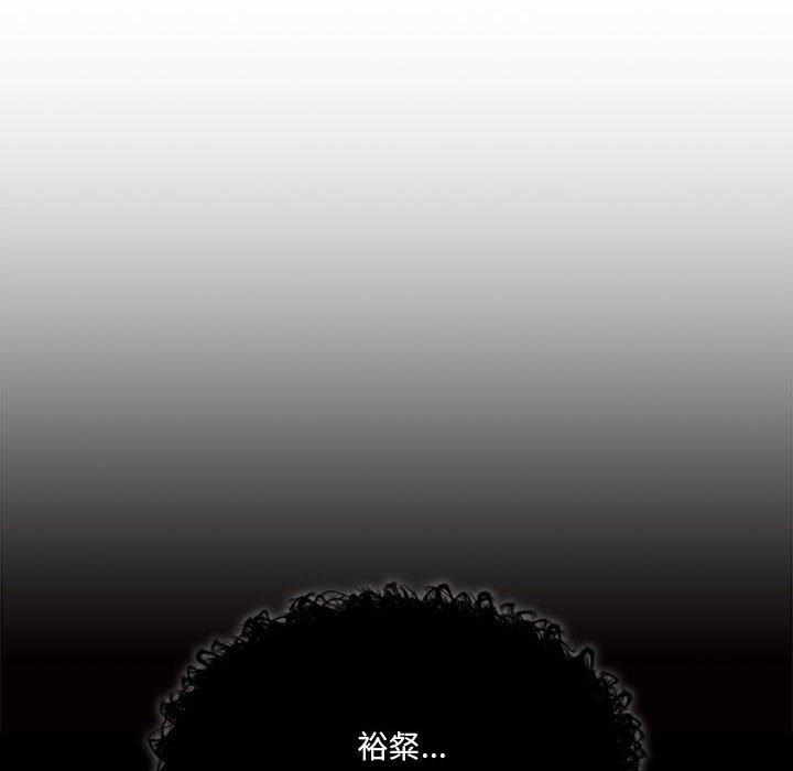 《疫情期間的家教生活》漫画 第72話