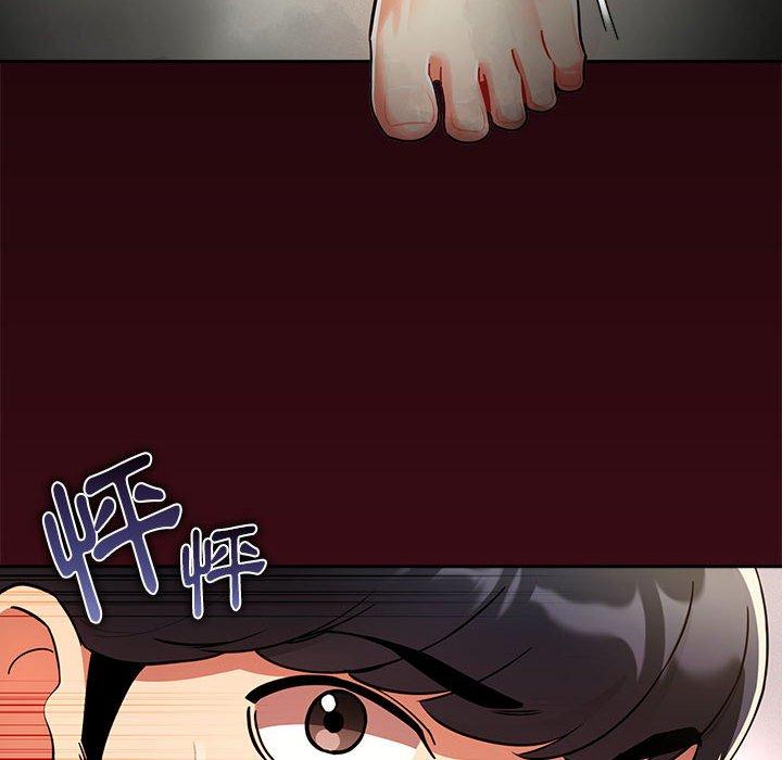 《疫情期間的家教生活》漫画 第72話