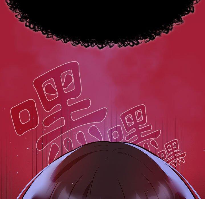 《疫情期間的家教生活》漫画 第72話