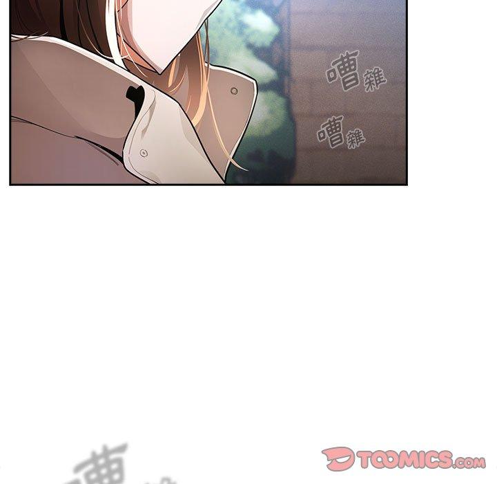 《疫情期間的家教生活》漫画 第72話