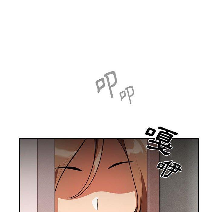 《疫情期間的家教生活》漫画 第72話