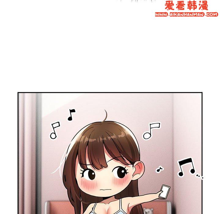 《疫情期間的家教生活》漫画 第73話