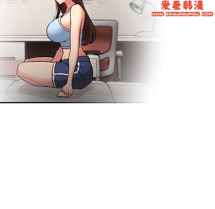 《疫情期間的家教生活》漫画 第73話