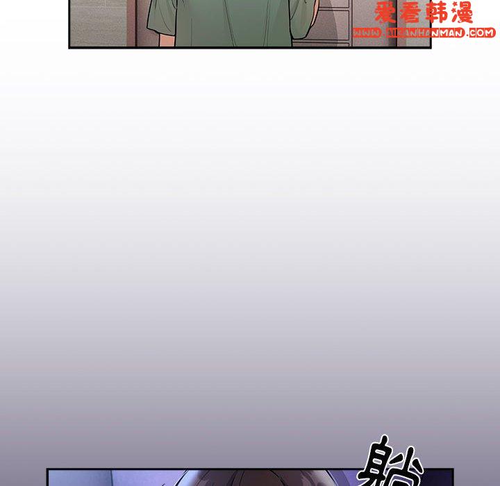 《疫情期間的家教生活》漫画 第73話