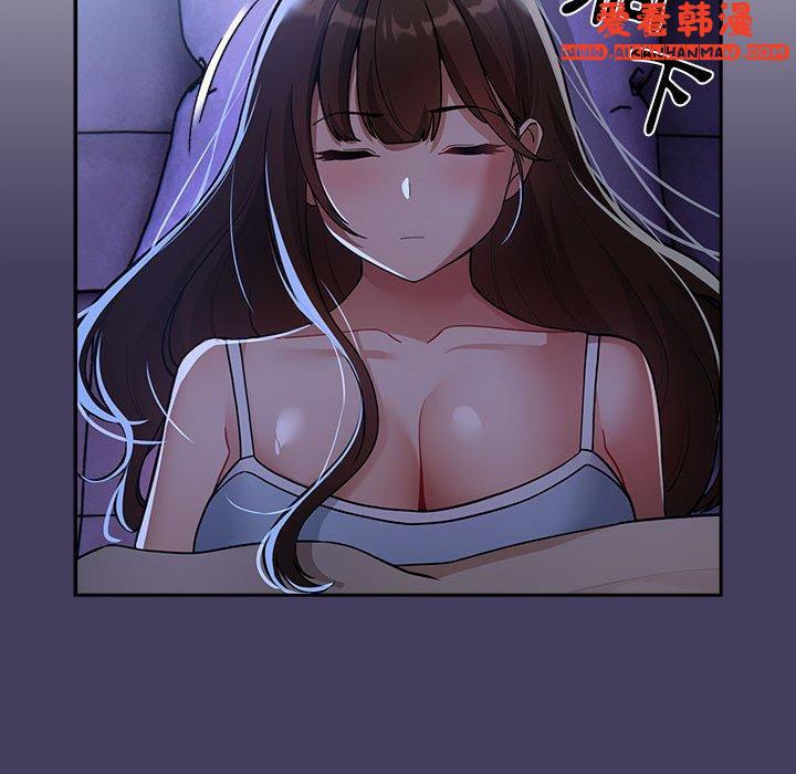 《疫情期間的家教生活》漫画 第73話