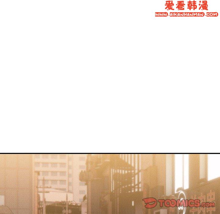 《疫情期間的家教生活》漫画 第73話