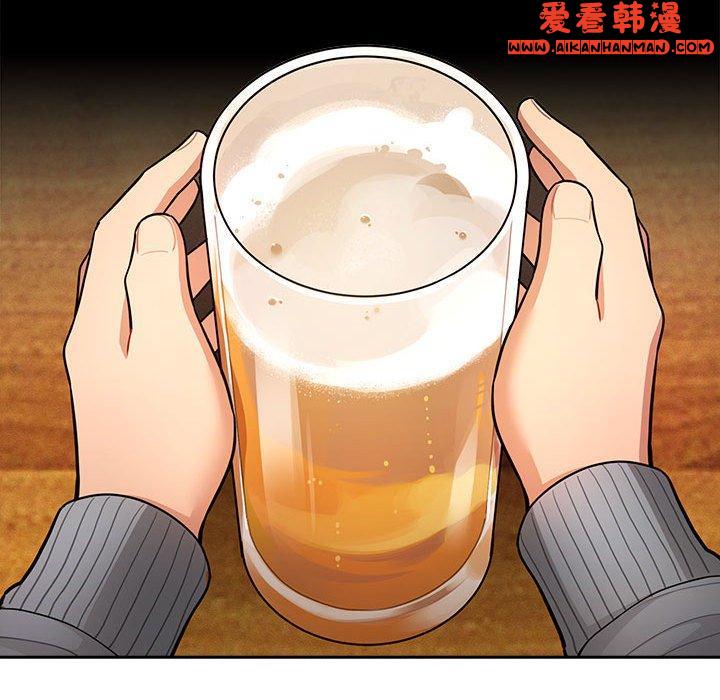 《疫情期間的家教生活》漫画 第73話