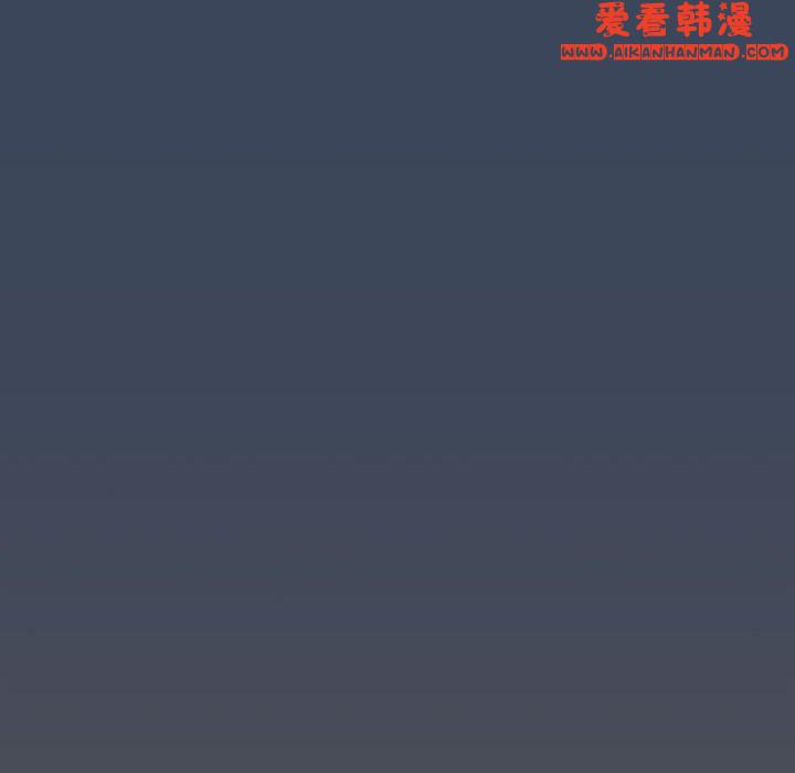 《疫情期間的家教生活》漫画 第73話