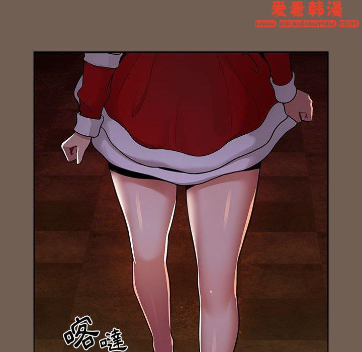 《疫情期間的家教生活》漫画 第73話