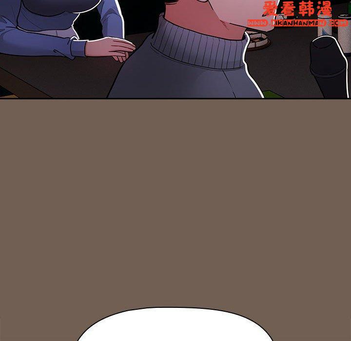 《疫情期間的家教生活》漫画 第73話