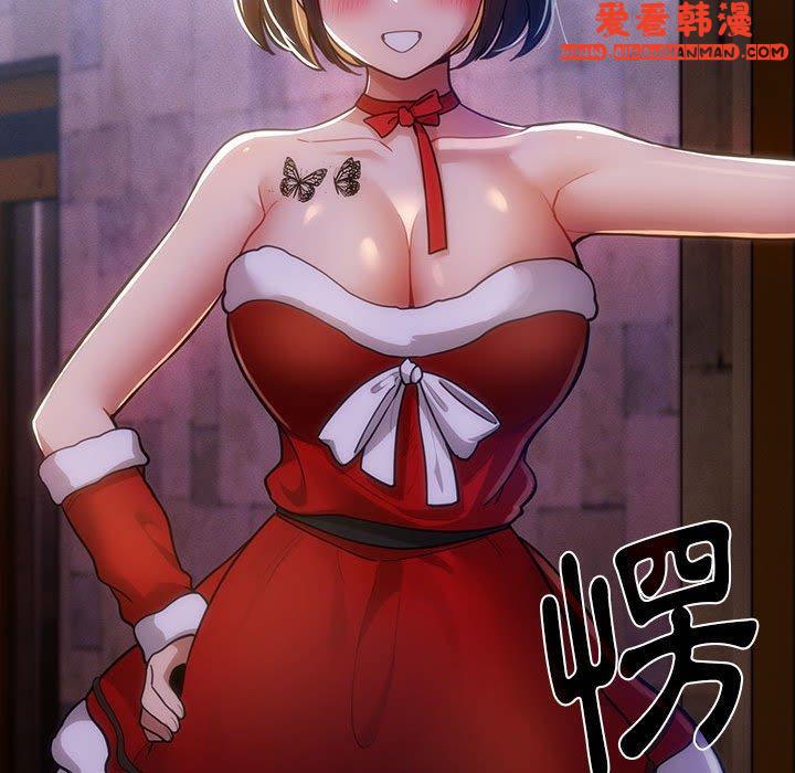 《疫情期間的家教生活》漫画 第73話